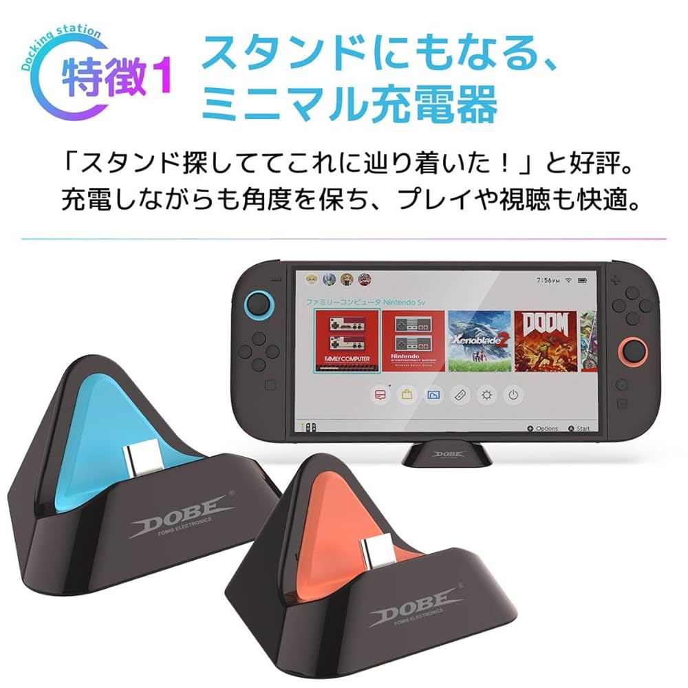 Amazon | Switch2 対応 充電 スタンド スイッチ2 アクセサリー