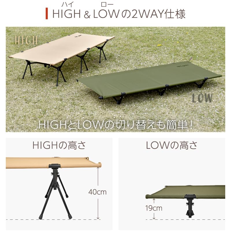 Amazon.co.jp: ライシン コット ワイド キャンプ 2way