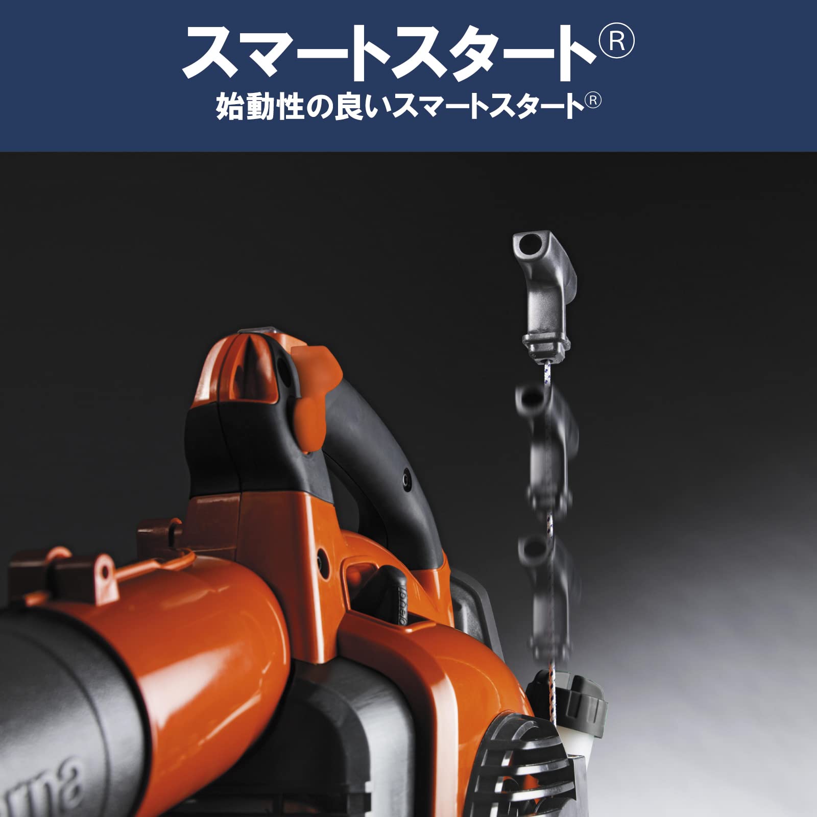 Husqvarna 125BVx soffiatore di foglie cordless 273,6 km/h Nero, Arancione