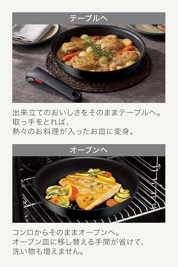 5A374 ティファール 取っ手のとれる 鍋 フライパンセット 8点セット Amazon.co.jp: 取っ手のとれる 鍋 フライパンセット 8点セット IH ガス