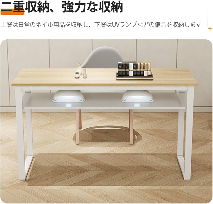Amazon | YQWネイルテーブルネイルメイク作業台 耐久性と安定性 Amazon | YQWネイルテーブルネイルメイク作業台 耐久性と安定性