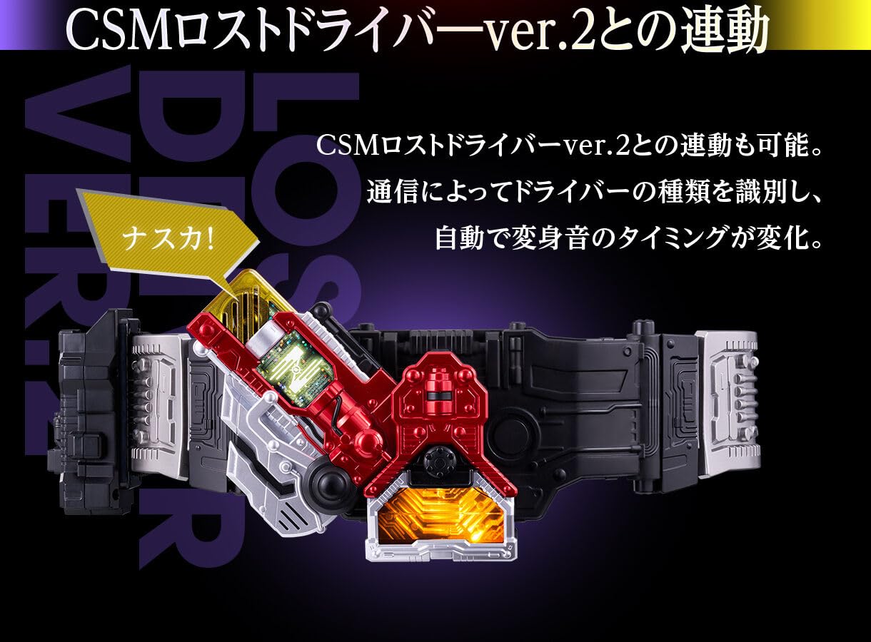 Amazon | CSM T2ガイアメモリver.2 HtoN | ベルト・なりきりアイテム