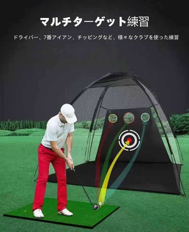 楽天市場】折りたたみ ゴルフ ネットの通販 【日本ブランド Sulanx