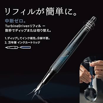 TaG　サブマリン万年筆 Tag（ティーエージー）万年筆 サブマリン 黒鋼 | ペンハウス