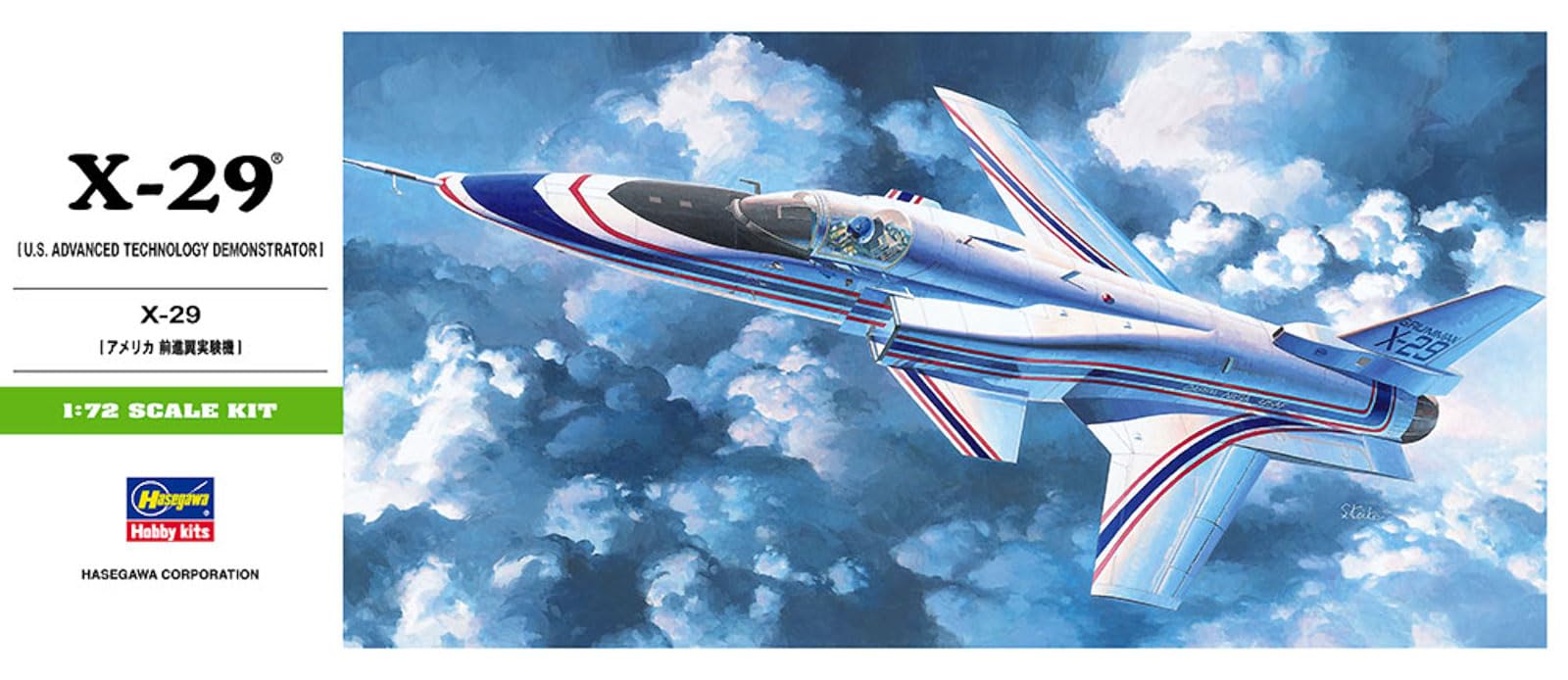 Amazon.com: Hasegawa 1:72 Scale X-29A Model Kit : Arts, Crafts