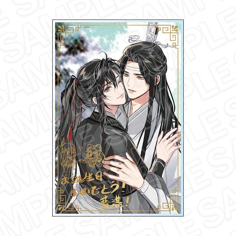Amazon.co.jp: 魔道祖師 THEキャラカフェ 藍忘機BD メッセージ