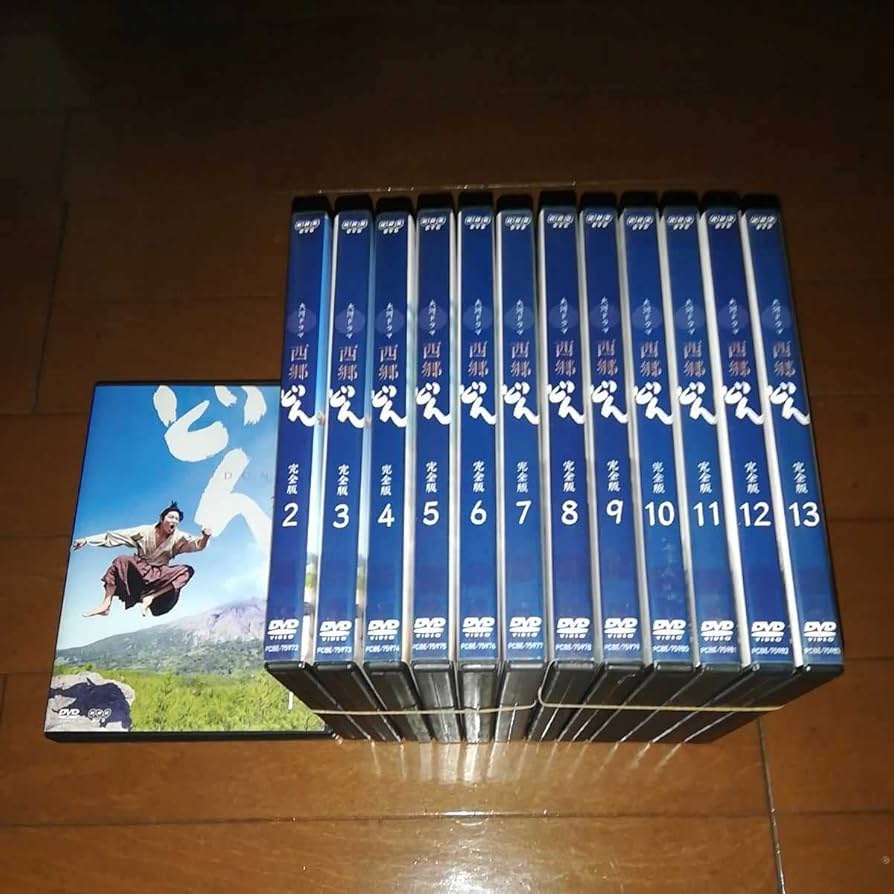 DVD 「西郷どん 完全版」 全13巻 鈴木亮平 瑛太 黒木華 Amazon.co.jp: NHK大河ドラマ'西郷どん完全版、全13巻'鈴木