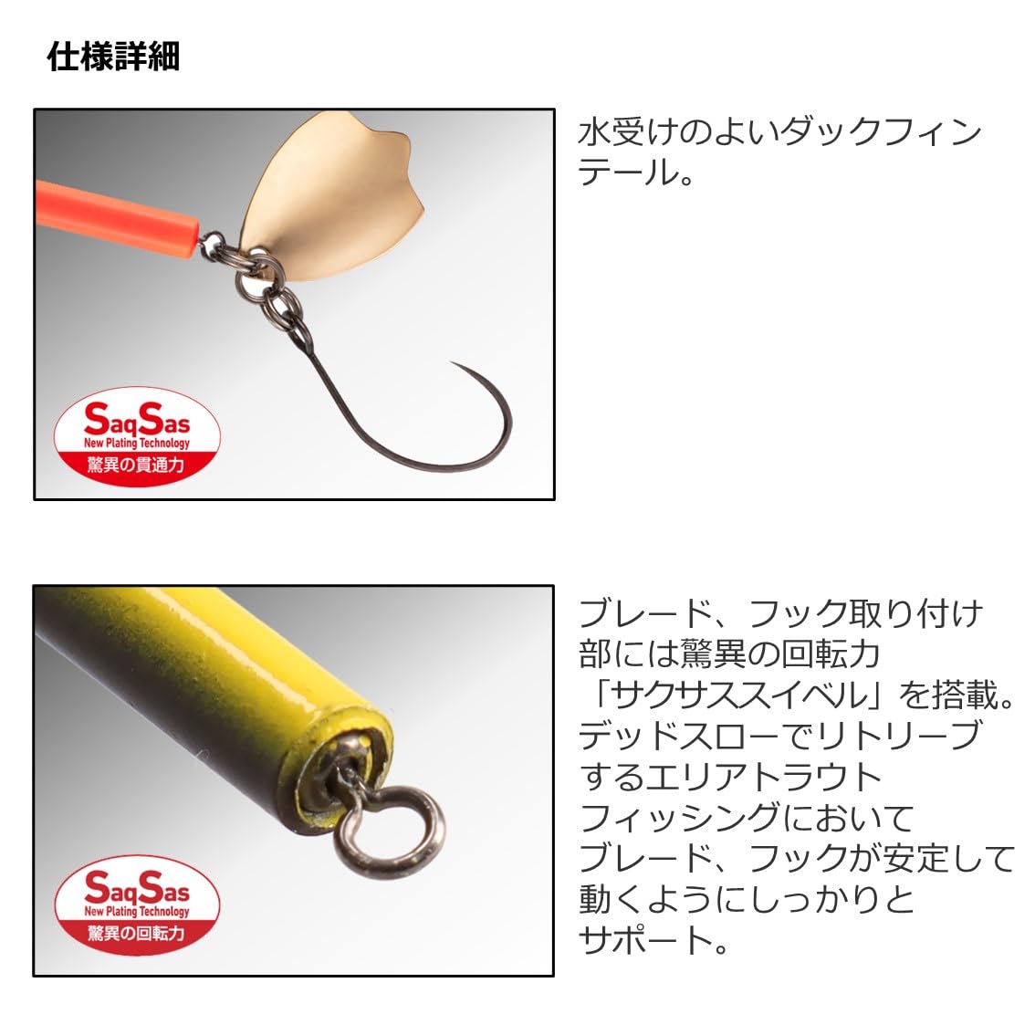 edisfd/ルアー類数日以内に発送中　様 ニシネルアーワークス チッパワ XDD - 【バス・トラウト・ソルト