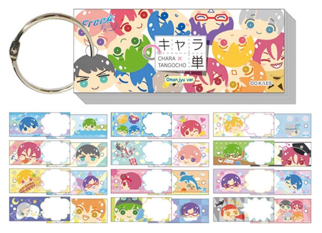 Amazon.co.jp: Free!-Eternal Summer- キャラ単 おまんじゅう ver