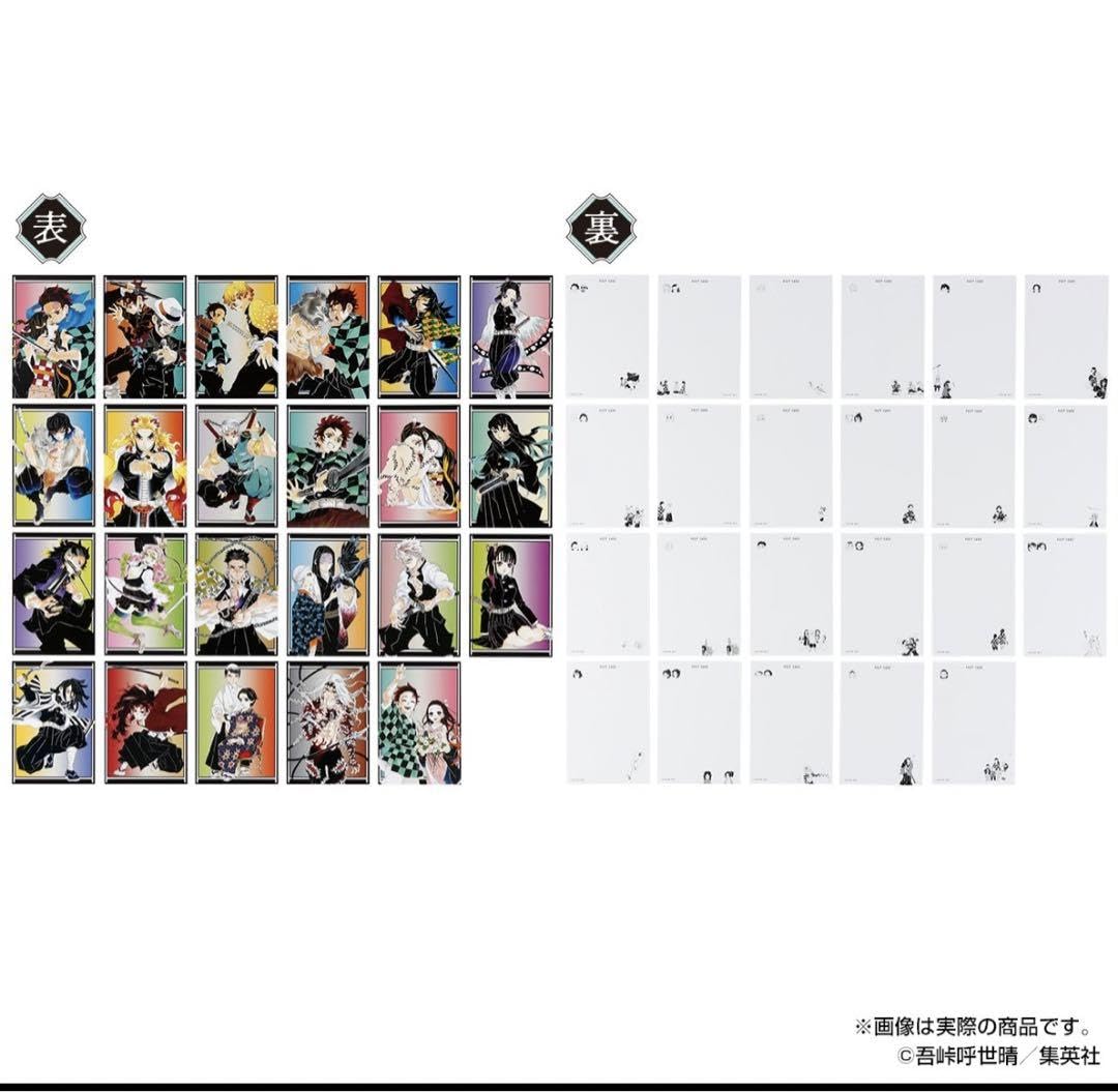 鬼滅の刃 原画展 缶入りポストカード 不死川実弥 クリスマス おすそ分け全集中展 Amazon.co.jp: 鬼 滅 原画展 缶入りポストカードセット 煉獄杏