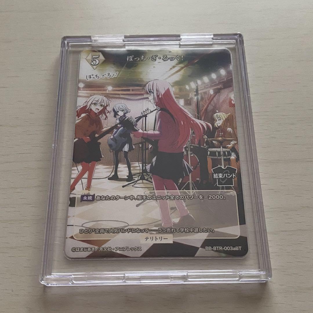 ビルディバイド ぼっち・ざ・ろっく！ 後藤ひとり BT サイン Amazon.co.jp: ビルディバイド ぼっち ざ ろっく 後藤ひとり BT