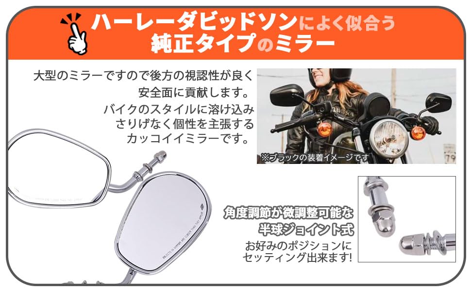 Amazon | ハーレー ミラー バックミラー 左右セット ブラック シルバー