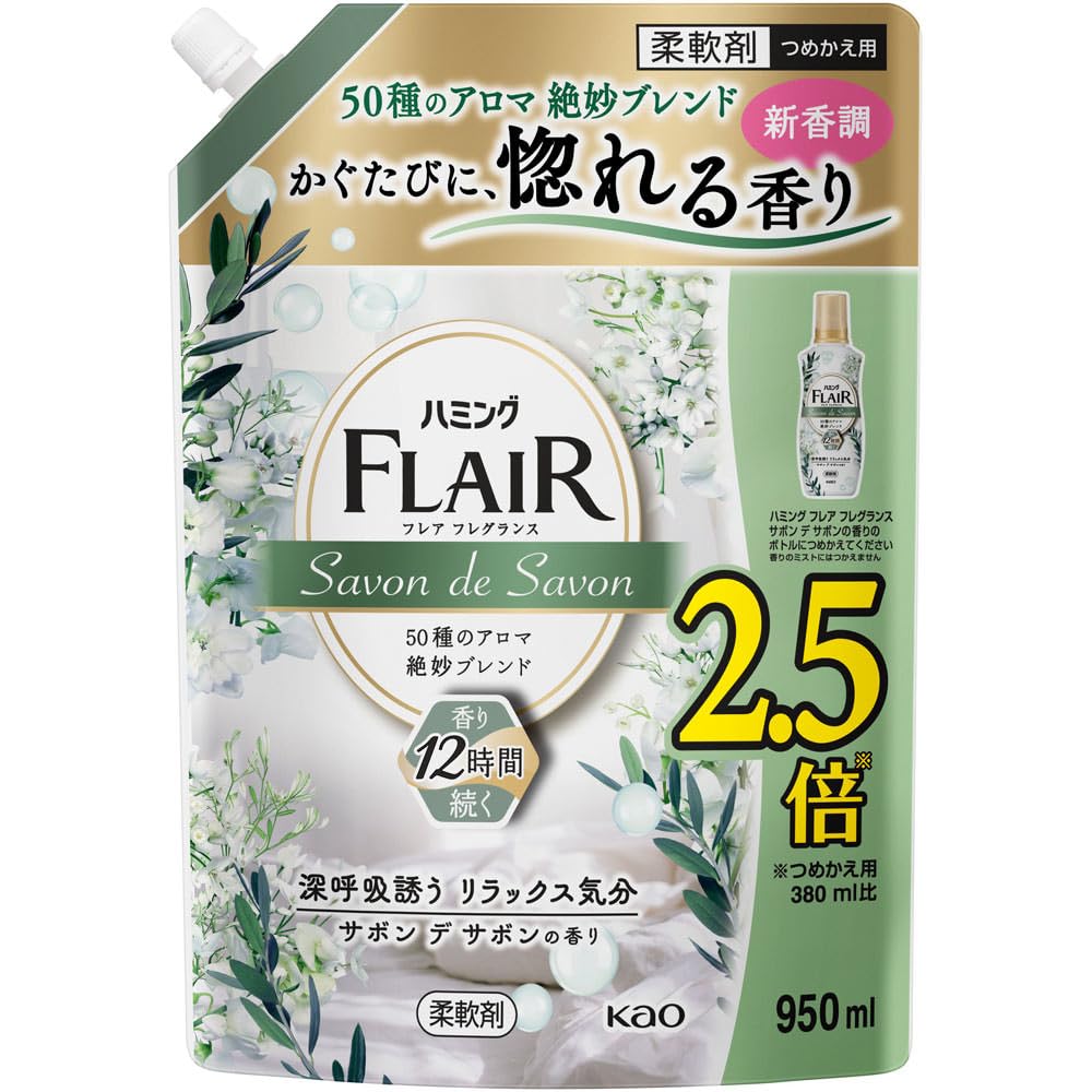 Amazon | 花王 ハミングフレアフレグランスサボン詰替特大 950ml