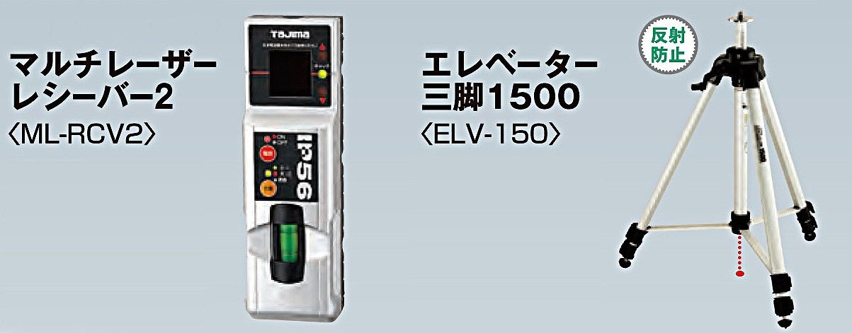 Amazon | タジマ(Tajima) レーザー墨出し器 GT3Zi 受光器・三脚セット 