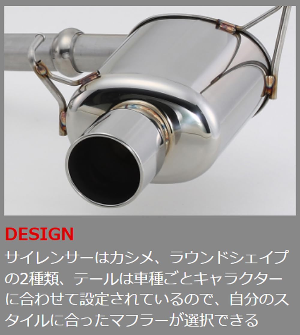Amazon | フジツボ ( FUJITSUBO ) マフラー【 Legalis R 】日産 マーチ 