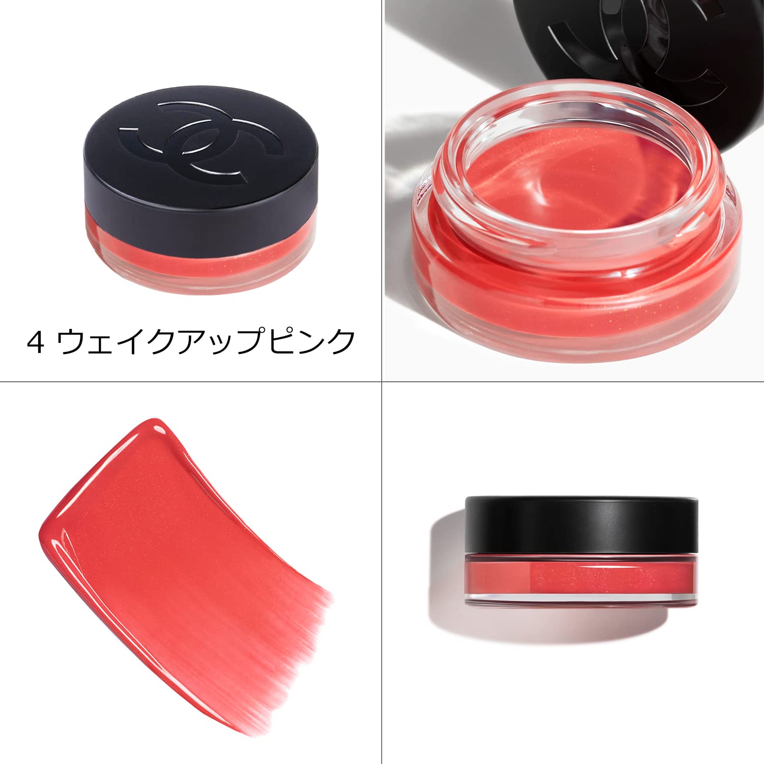 Amazon | [ラッピング済み/セット品] CHANEL シャネル リップ＆チーク