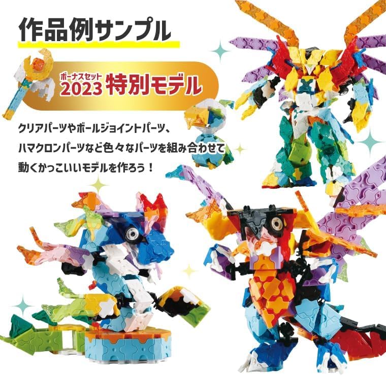 Amazon.co.jp: ラキュー ボーナスセット 2023 (限定3色クリアパーツ 