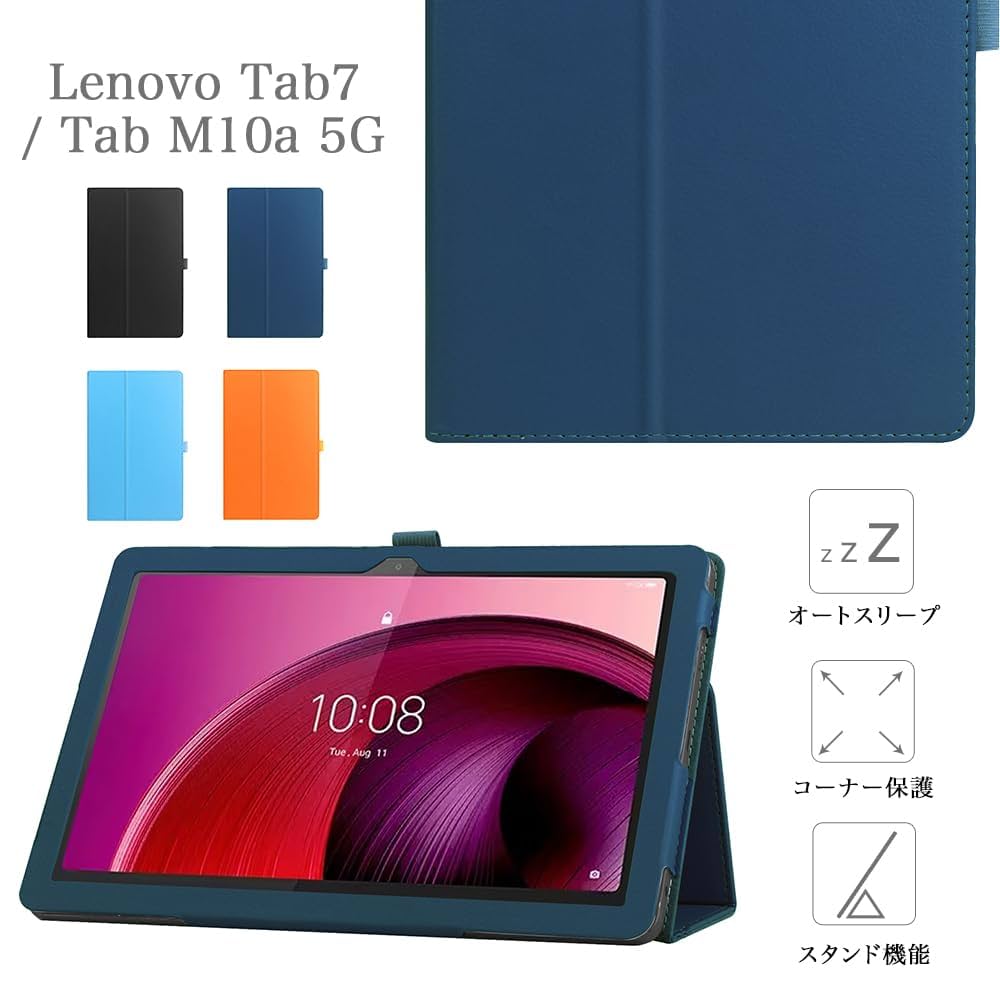 Amazon.co.jp: タッチペン・専用フィルム2枚付 Lenovo tab7