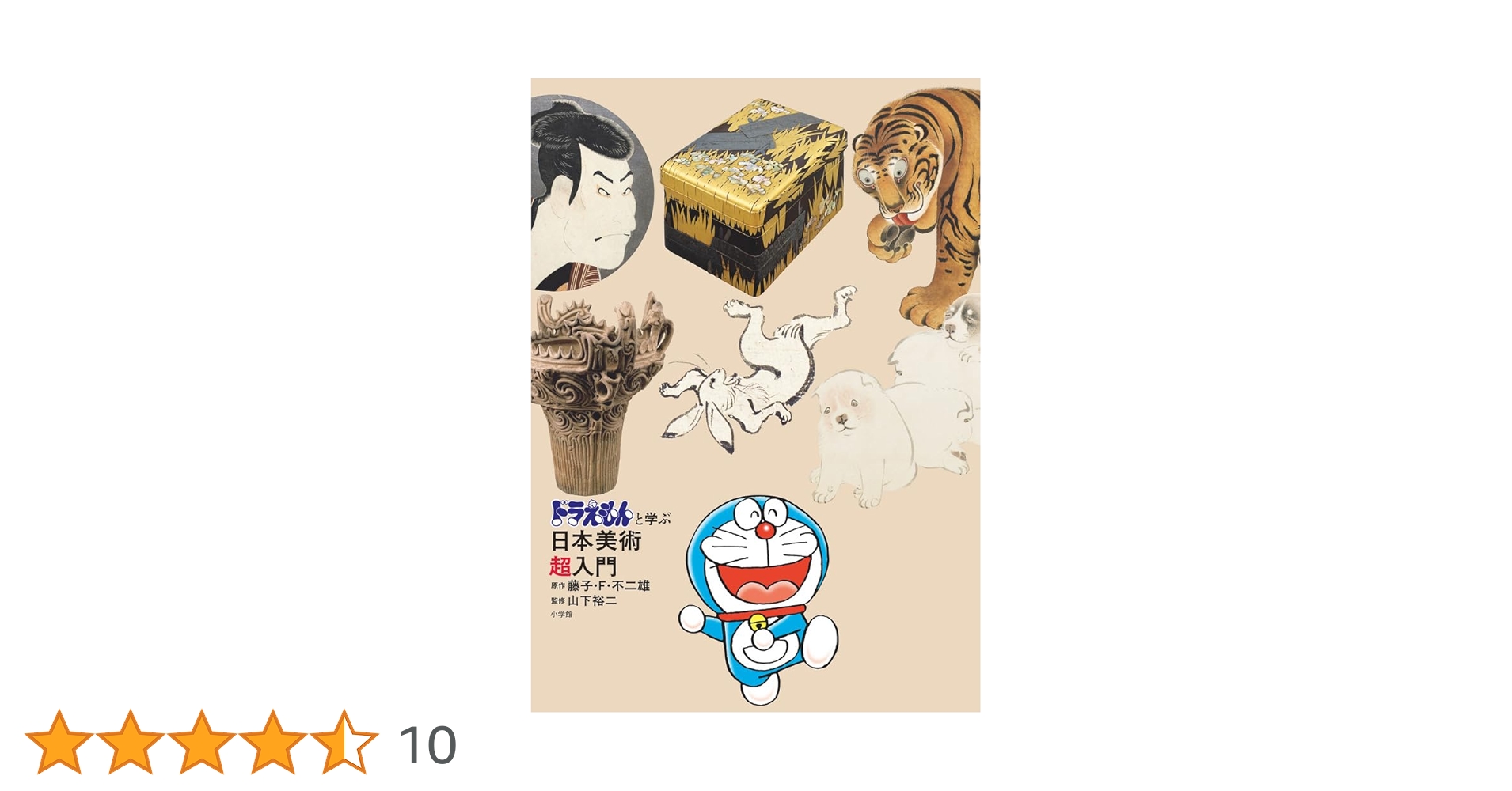 61km5Eio6uL.jpg_BO30,255,255,