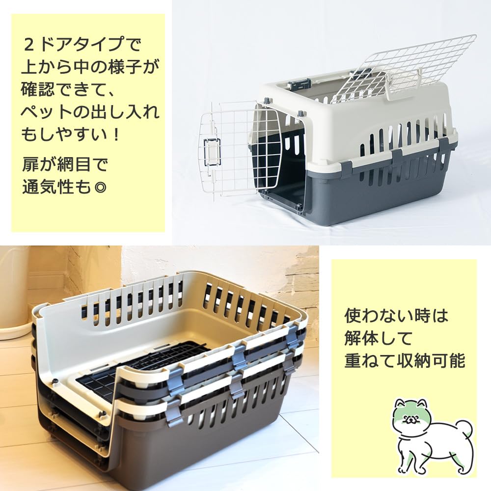 Amazon.co.jp: プチリュバン ペットキャリー ダブルドア DX50 グレー