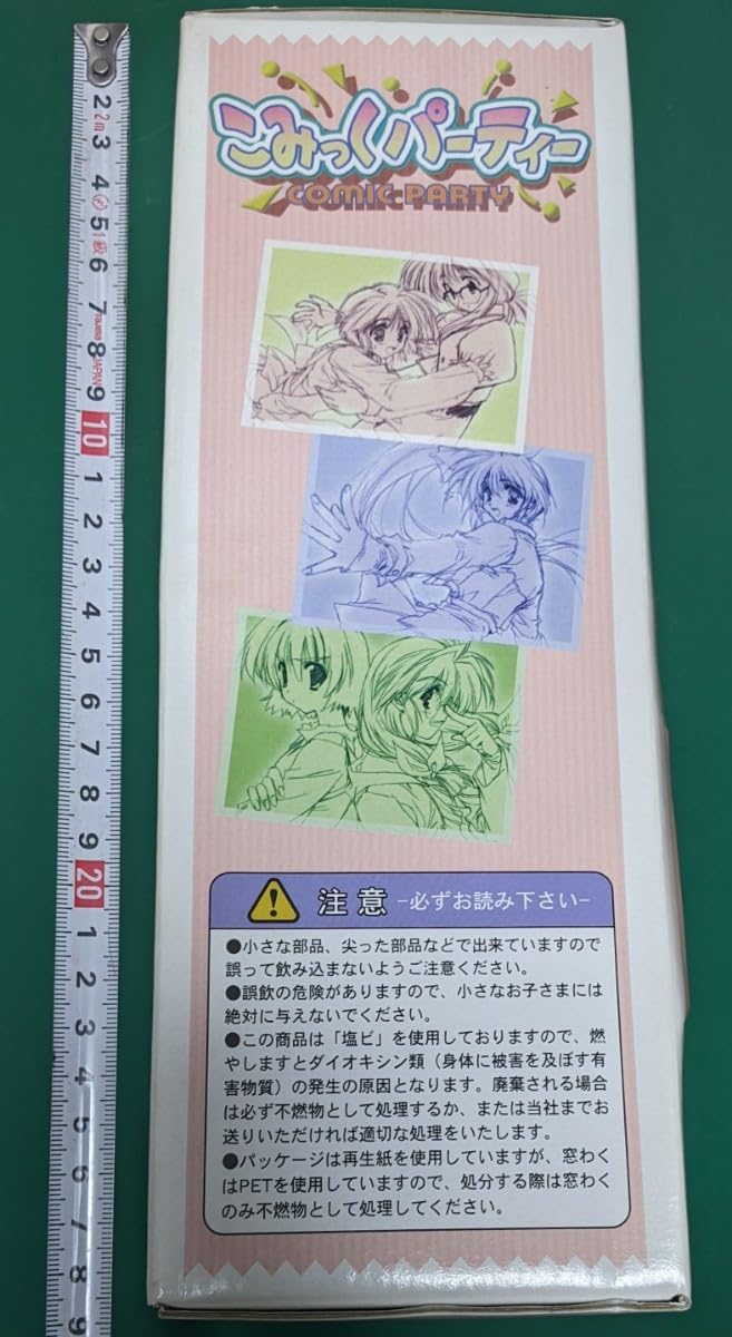 Amazon.co.jp: ちびーず 1/6 塚本 千紗 P.V.C製 塗装済完成品 Leaf 