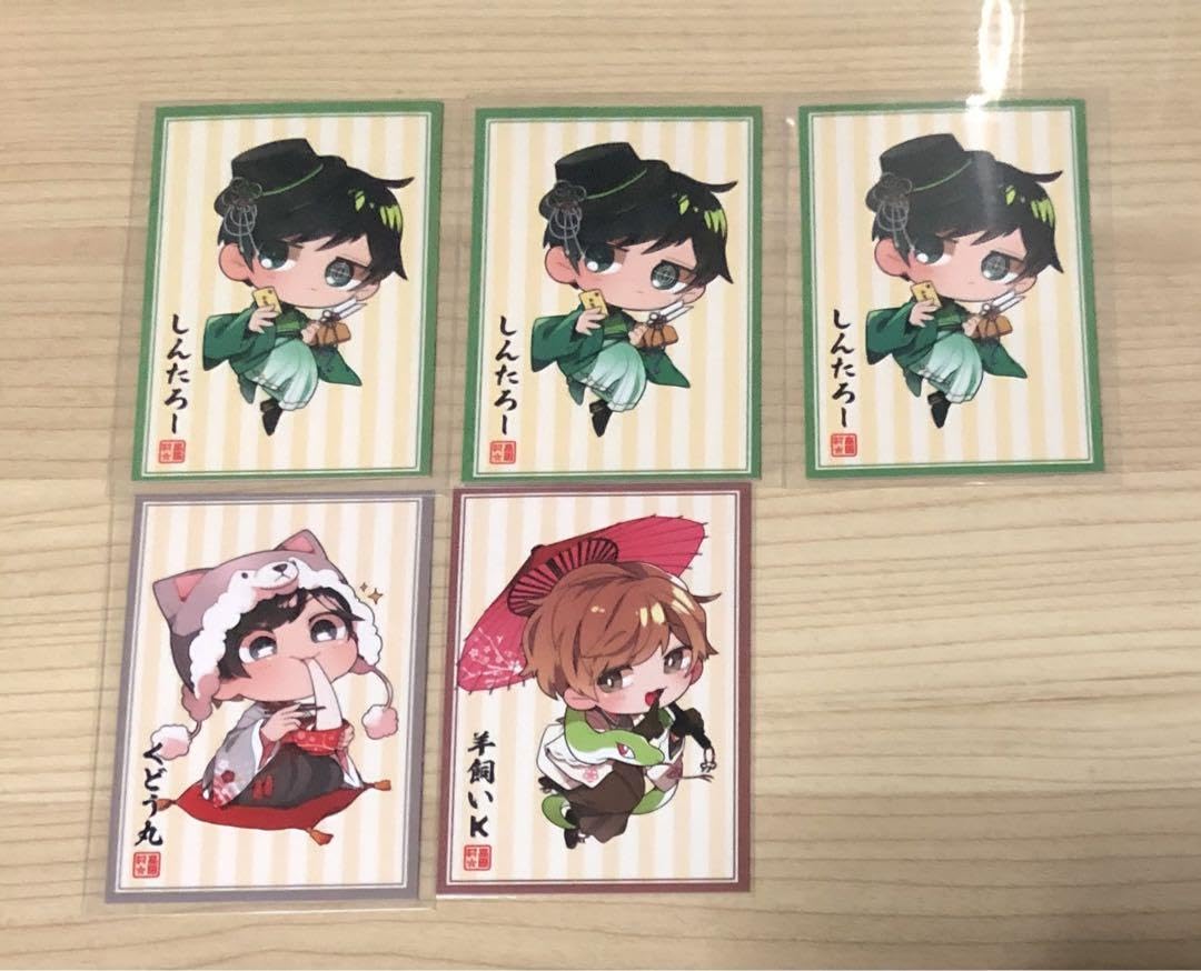 なな湖 特典 なな湖 トレカ 特典 高田村交易所