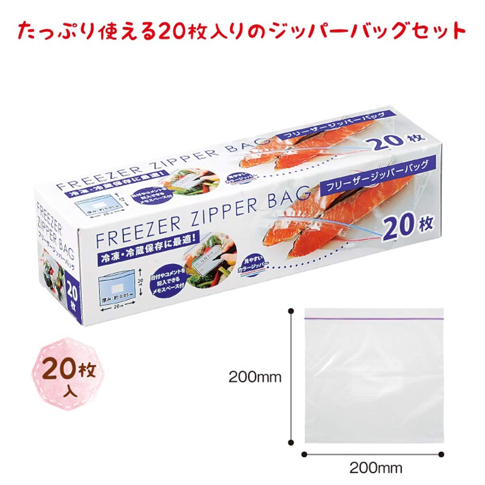 フリーザー　20枚　　　1-4 Amazon | ジップロック フリーザーバッグ S | Ziploc | 保存用