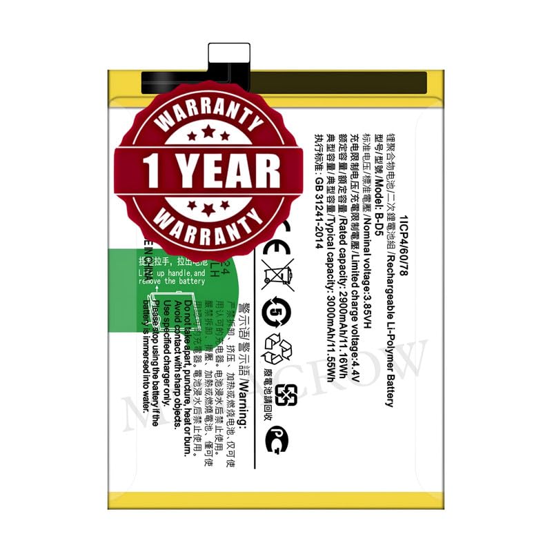 Image of Original B-D5 Battery Compatible for Vivo V7 (Vivo 1718) - (3000mAh) - 1 Year Warranty JK1