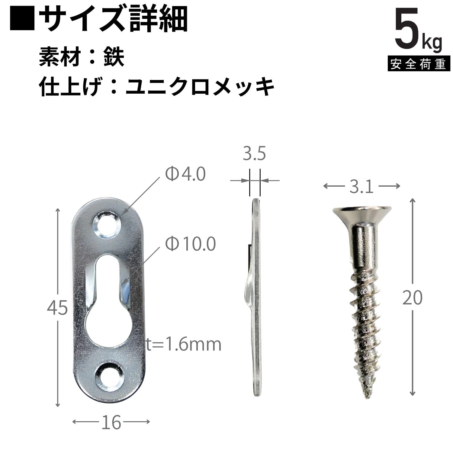 Amazon | 福井金属工芸(Fukuikinzokukogei)ノックダウン金具 額縁用