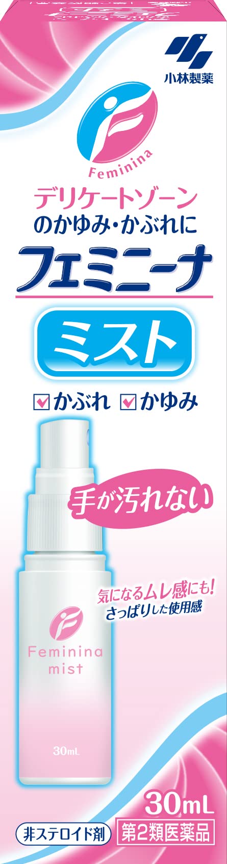 【第2類医薬品】フェミニーナミスト 30mL
