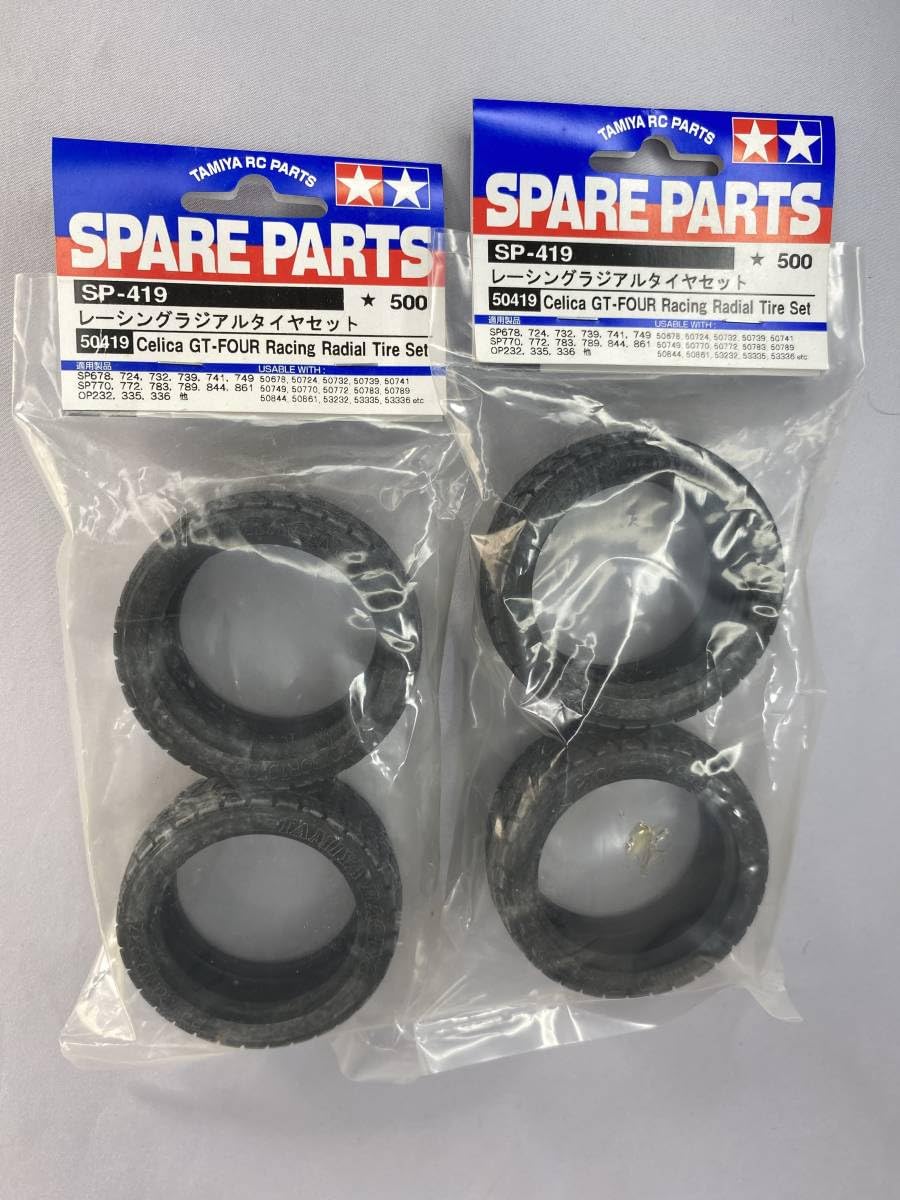 じったん様　確認用 Amazon.co.jp: 2 タミヤ RCパーツ レーシングラジアルタイヤセット 2