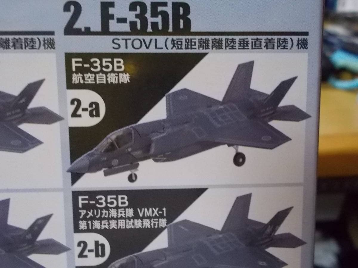 航空機・ヘリコプター F-35B Lightning II STOVL 1:48 航空機・ヘリコプター F-35B Lightning II STOVL 1:48 1/48 F-35B