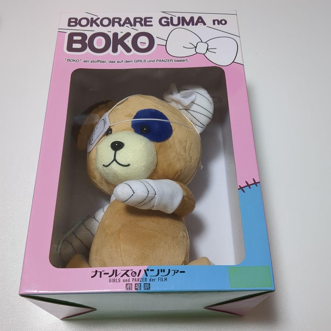ガールズ&パンツァー ボコられグマのボコ キーチェーンマスコット新品全5種 カプセルQフロイライン ボコられグマのボコ キーチェーン