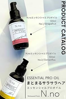 Amazon | N.noエヌナンバートリートメントブースター【髪の導入泡