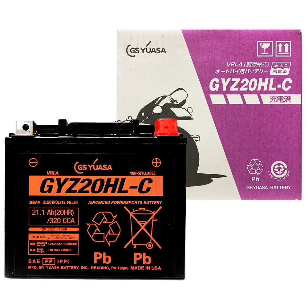 Amazon | 【旧モデル】 GS YUASA [ ジーエスユアサ ] シールド型