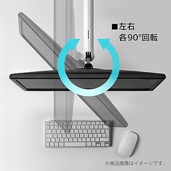 Amazon.co.jp: Colebrook Bosson Saunders フローモニターアーム