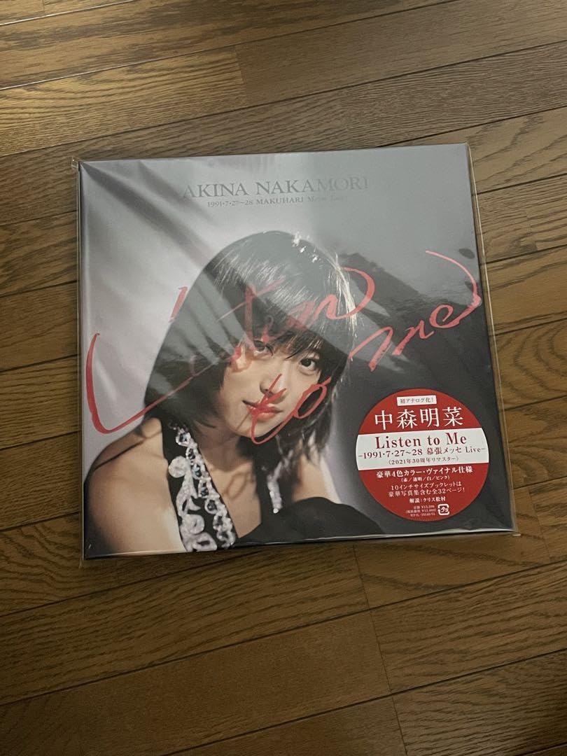 Amazon.co.jp: 中森明菜 Listen to Me 幕張メッセ Live レコード 