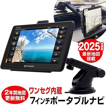 2025年度版地図搭載 7インチ ポータブルナビ るるぶデータ搭載 Amazon.co.jp: カーナビ 2025年度版地図搭載 7インチ ポータブル