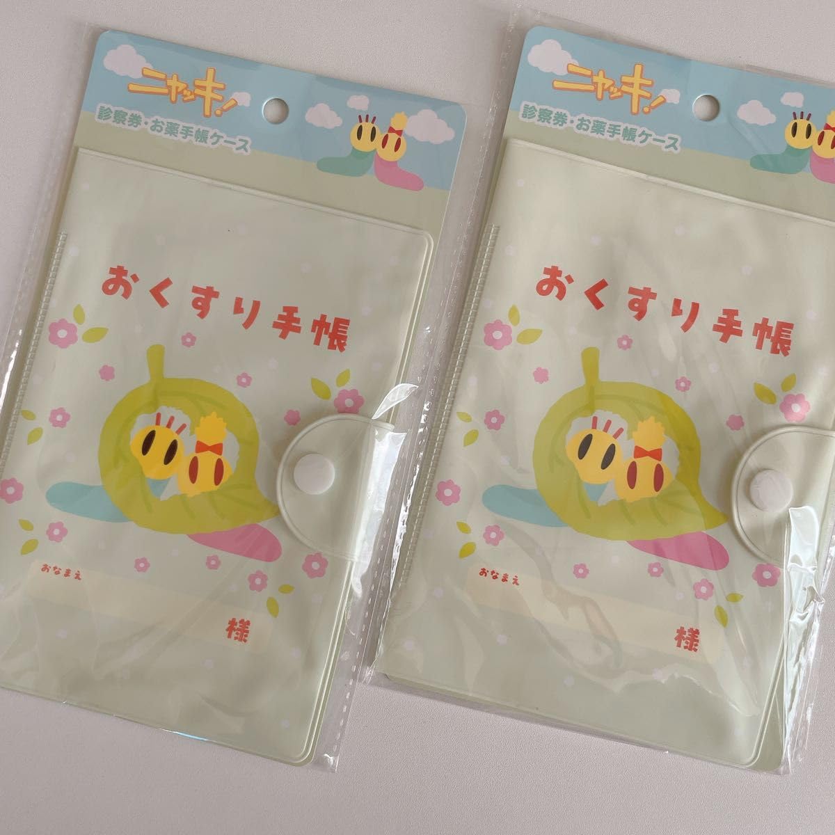 Amazon.co.jp: ニャッキ！ 診察券 おくすり手帳ケース 2点 お薬手帳