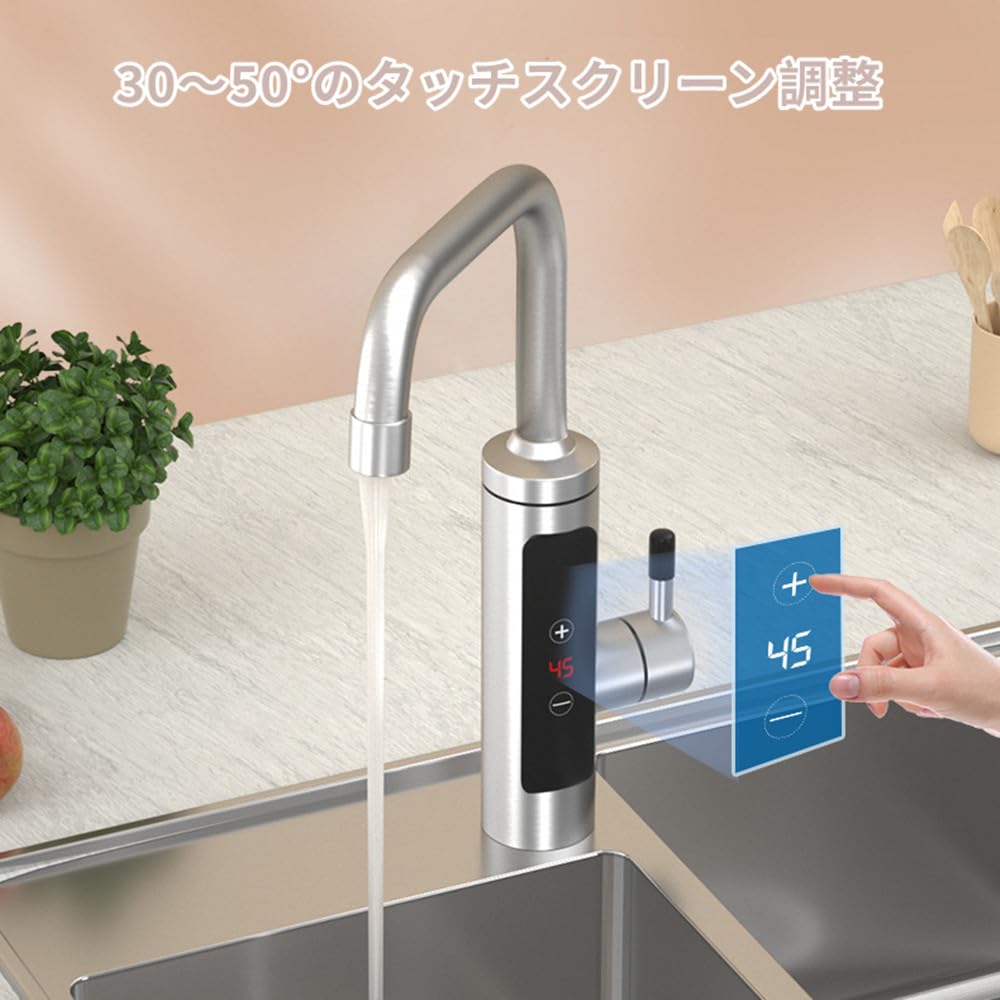 電気温水器 温度調整機能付き 新品 電気温水器 温度調整機能付き 新品