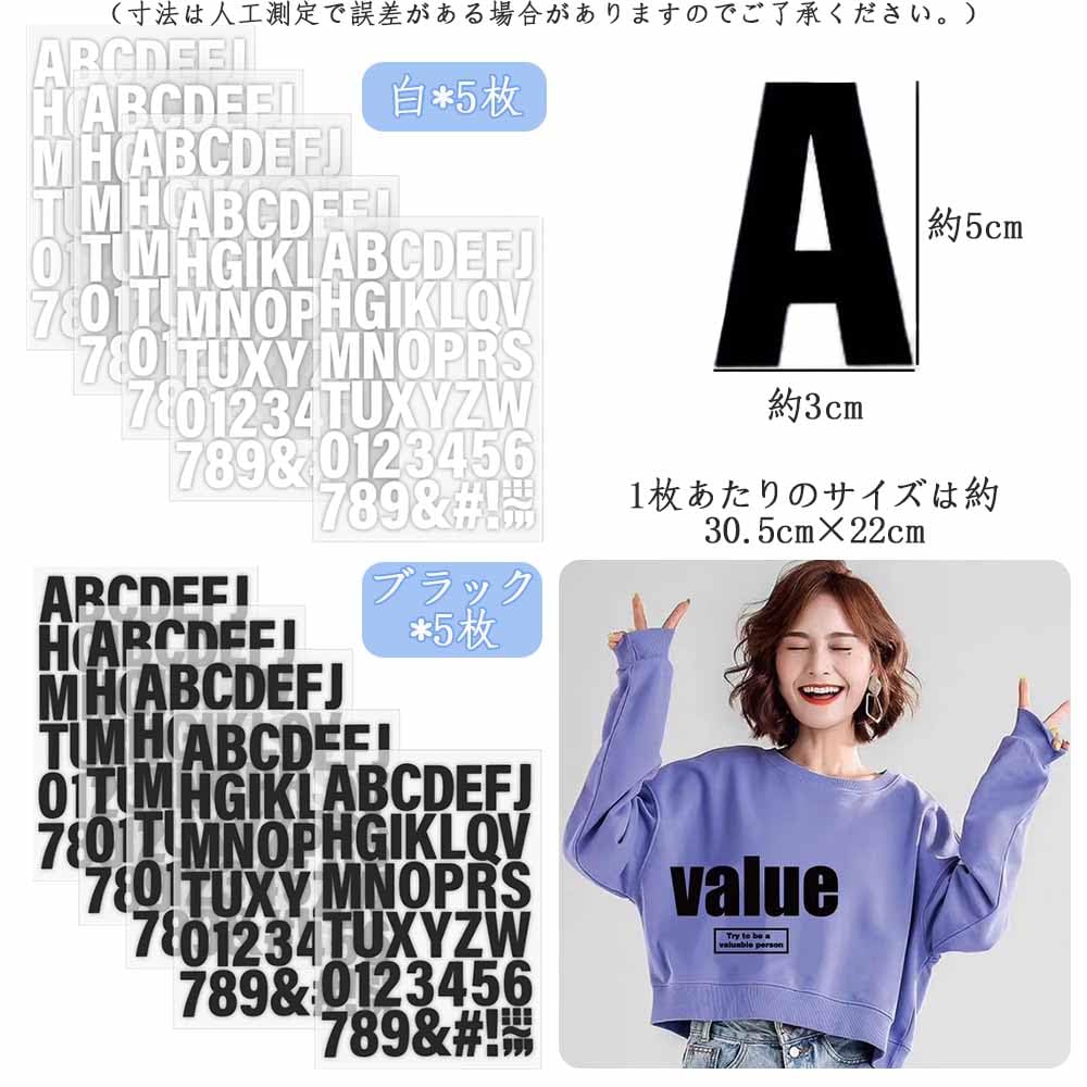 Amazon.co.jp: サムコス アイロン接着文字ステッカー アイロン転写