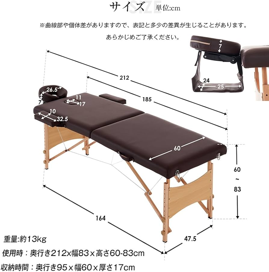 Amazon.co.jp: Kennkari 【大型サイズ】マッサージベッド 折りたたみ