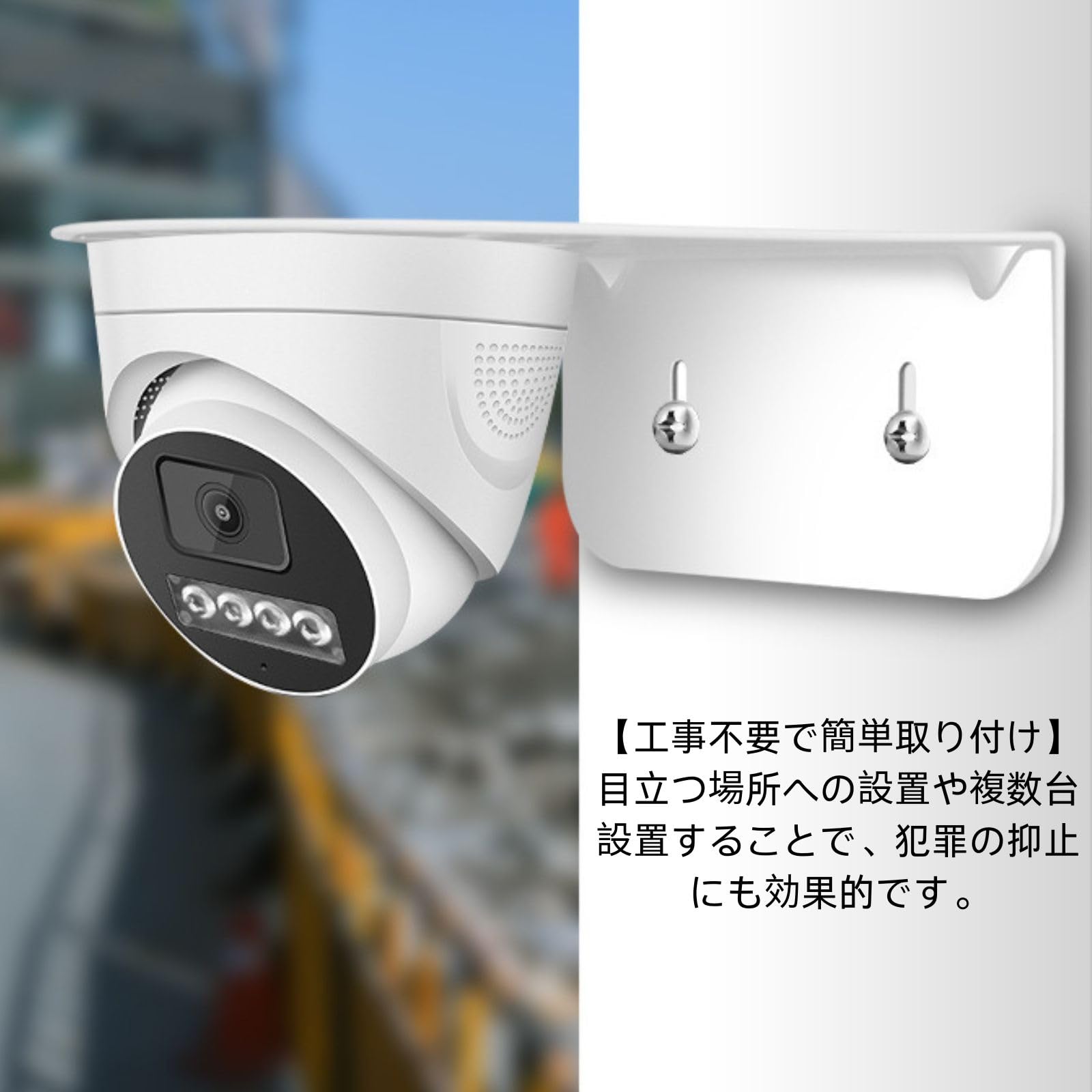 Amazon.co.jp: HOTQ 防犯カメラ 取付金具L字型ドドーム型防犯カメラ
