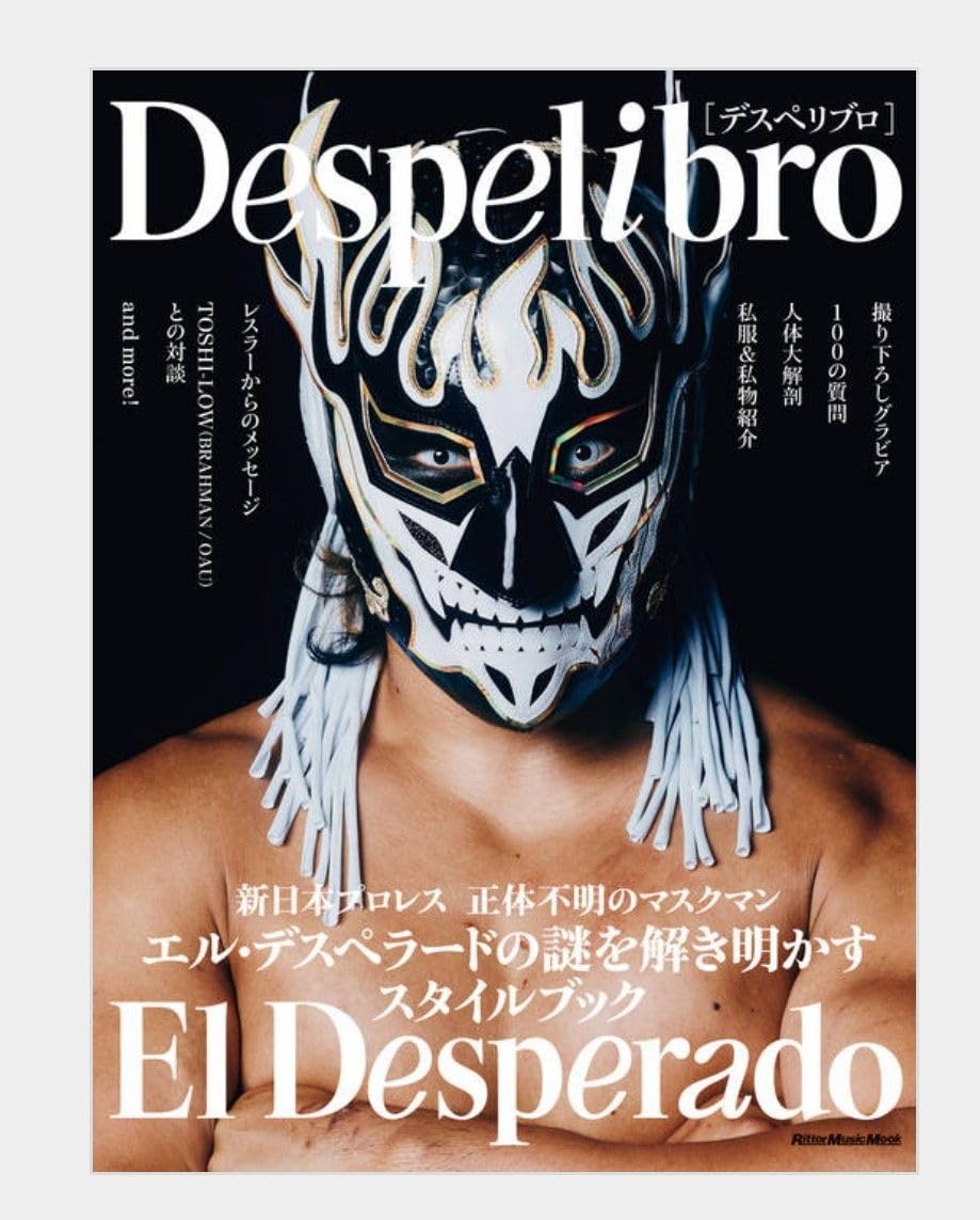 Amazon.co.jp: 新日本プロレス エルデスペラードDESPE