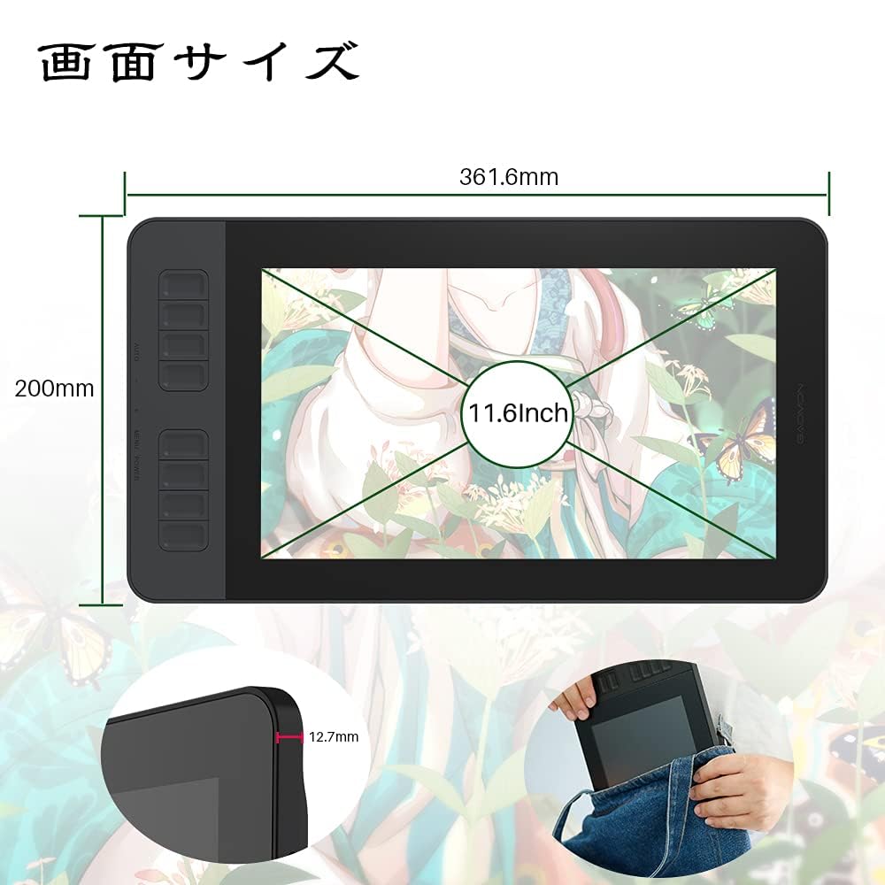 Amazon | 【中古品】液タブPD1161 11.6インチ 液晶ペンタブレット 