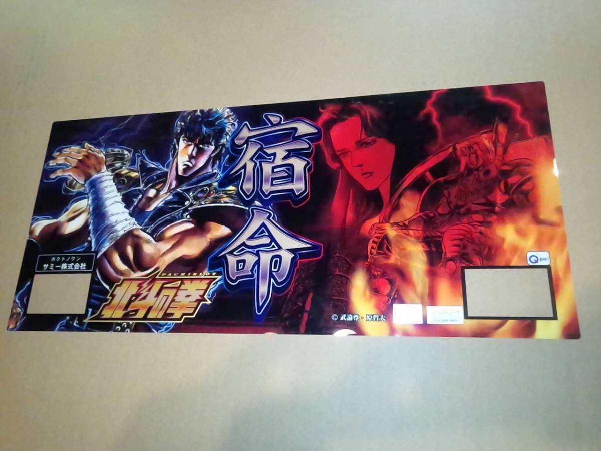 アミューズ仕様　ミリオンゴッド4号機　オートウェイトカット付 アミューズ仕様 ミリオンゴッド4号機 オートウェイトカット付 パチスロ