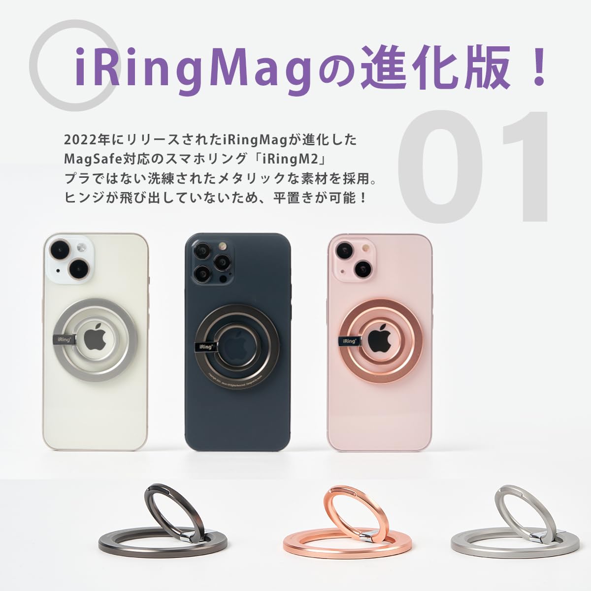 HUMANMADE 新品 iring アイリング ピンク 希少 公式】AAUXX iRing 日本正規代理店 | スマホリングのパイオニア