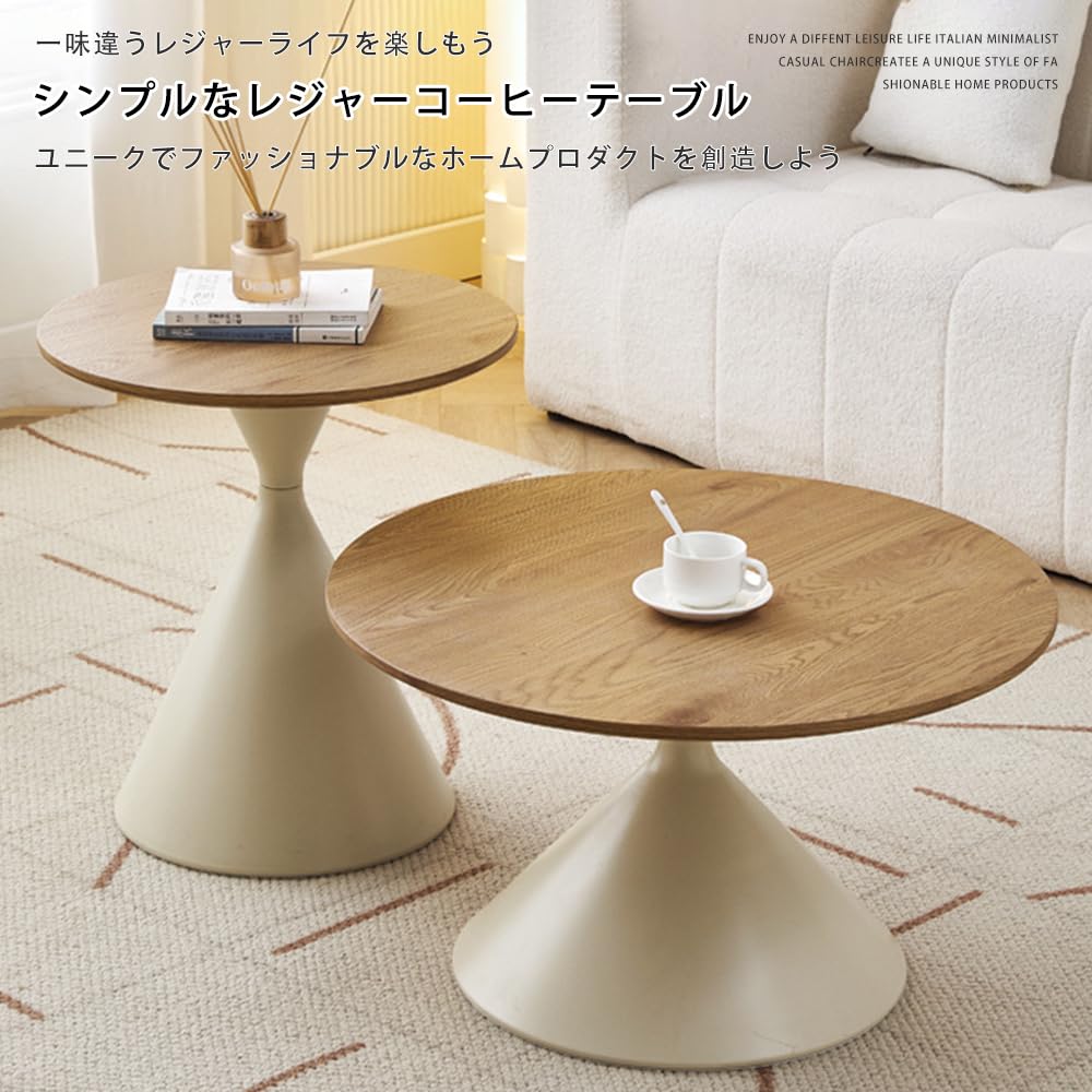 Amazon.co.jp: コーヒーテーブル 北欧 円形 丸 ローテーブル 直径70cm