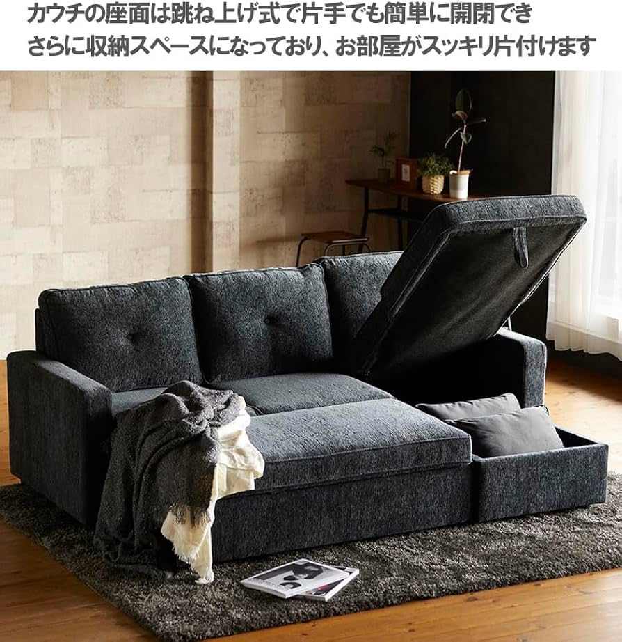 Amazon|シュノーヴォ(SHUNOVO) カウチソファベッド カウチソファー Amazon|シュノーヴォ(SHUNOVO) カウチソファベッド カウチソファー