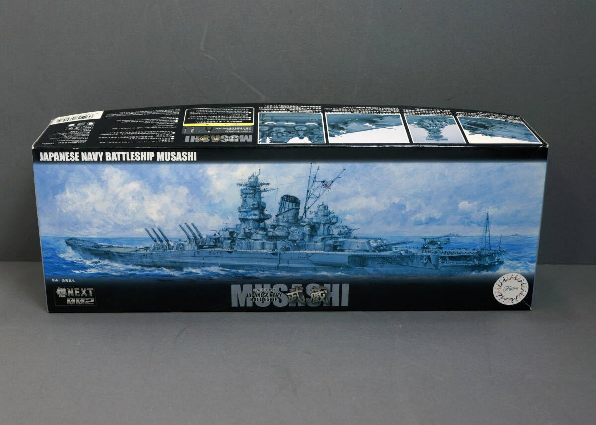 Amazon | フジミ模型 1/700 日本海軍 戦艦 武蔵 艦NEXT No.002